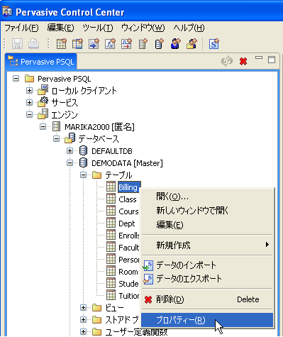 インストール後のトラブルシューティング